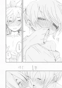 [we53] Osananajimi. (VOCALOID)