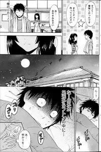 Monthly Vitaman 2013-06