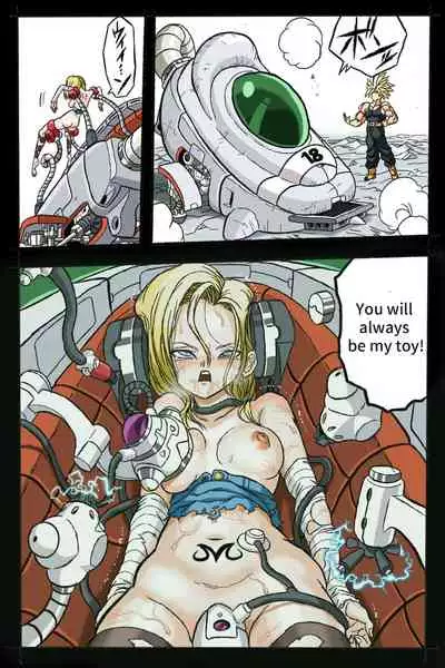 Ryona Budokai 3 - Android 18 vs Trunks
