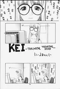 (C59) [Studio Wallaby (Various)] May (Hand Maid May)