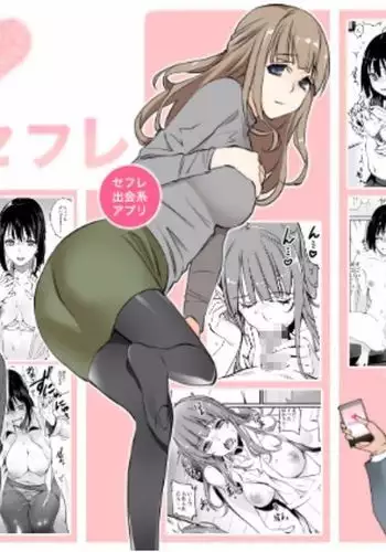 [RJ274302][ねこめ] 朱音ちゃん、謝りたいんだって