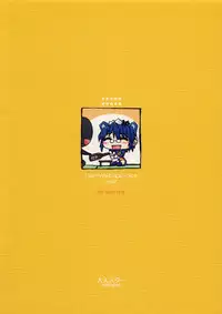 (SC38) [Otona Star (Hiuma)] Otona OS 2/18 sp1 (OS-tan) [English] [SaHa]