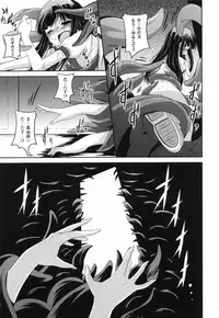 [Anthology] 2D Dream Comic Magazine Moshimo Gendai Nippon ni Shokushu ga Arawaretara