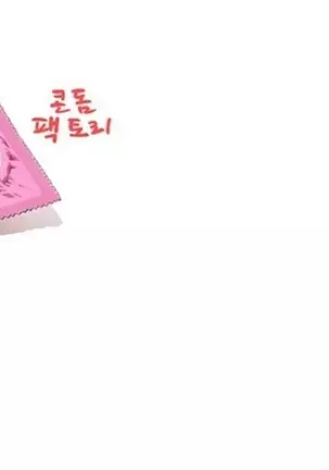 She is Delicious Ch.0-25