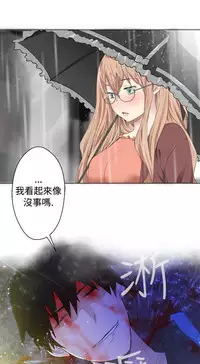 [SOSO] Franken Jo 为爱而生 法兰克赵 Ch.1~17 [Chinese]中文