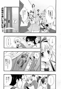 COMIC 0EX Vol. 17 2009-05