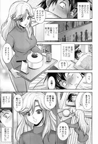 COMIC Tenma 2012-04