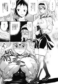 COMIC Megastore 2006-08