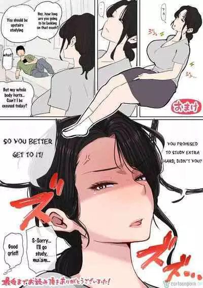 Mainichi Okaa-san de Seiyoku Shori! 3