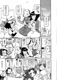 [Anthology] [2006-04-10] COMIC MEGAPLUS Vol.31 (2006-05)