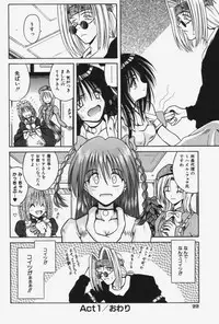 [Matra Milan] Kitty Mint