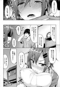 COMIC Anthurium 2016-08