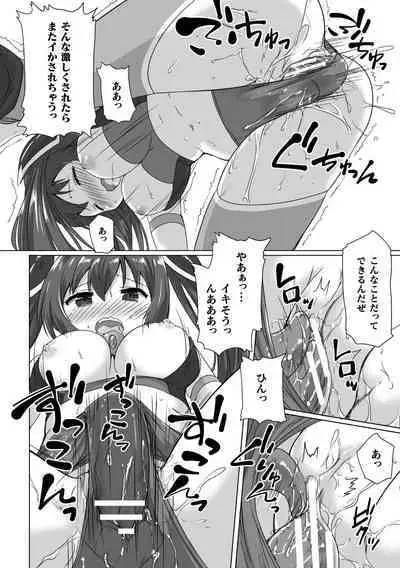 2D Comic Magazine Pants ni Henshin Shite Itazura Mitchaku Ryoujoku! Vol. 2