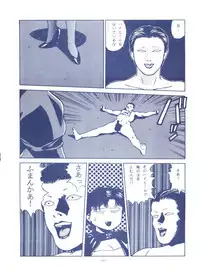 [ALPS (Various)] LOOK OUT 25 (Various)