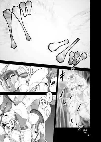 [ダリィ] 鉄騎姫 ―TEKKI― 11-20話