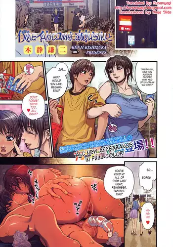 被魅魔夺舍的修女
