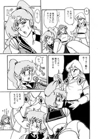 (C43) [URA (Various)] Captured 6 (Sailor Moon)