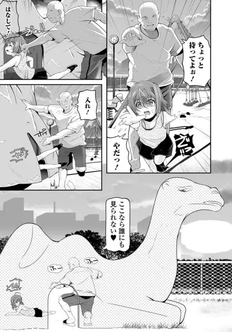 COMIC Mate Legend Vol. 16 2017-06