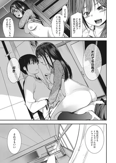 COMIC HOTMILK 2022-04 [Digital]