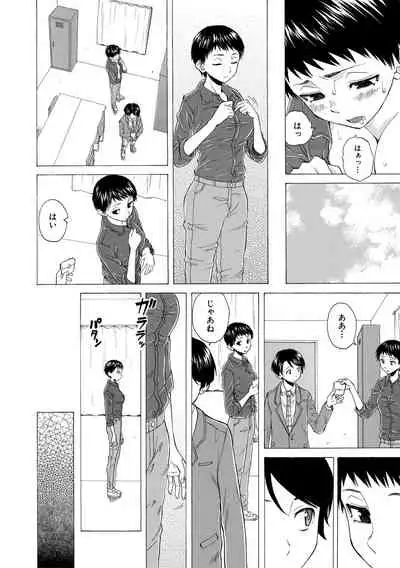 Kyabajou-sensei to Boku no Heya de