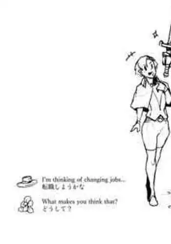 おねがい!ダージリンさま3