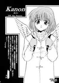 (CR26) [HokaHokaShoten, prelude (Various)] HokaHokaShoten Vol. 11 - PC GAME CHARACTERS (Various)