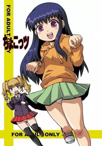 ちょこシスのおまとめ