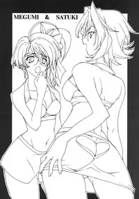 (C64) [P.Forest (Hozumi Takashi)] Juke Box (Kaleidostar)