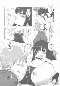 [Anthology] MOMOPAN 11 [Bloomer-ko Gari 2]