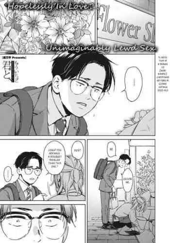 スケベお〇んぽマジック❤夜〇れ〇