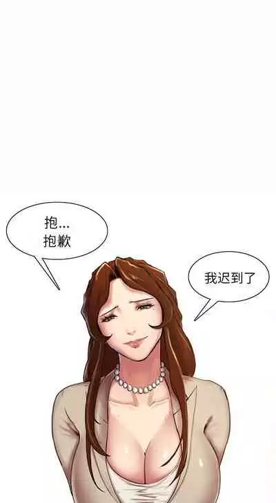 岳母家的刺激生活 1-50