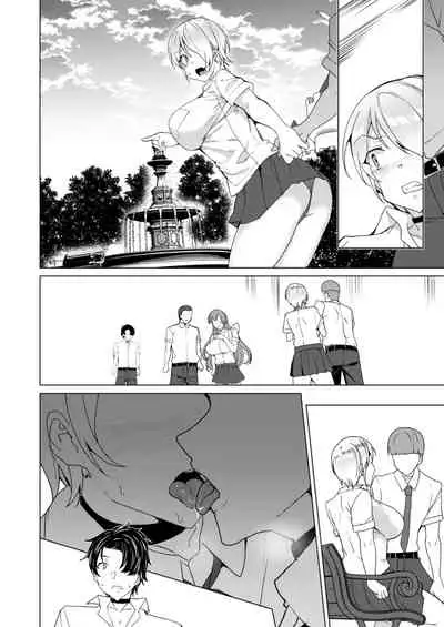 Joukyuu Seishi Chakushou Gimuka!? 2