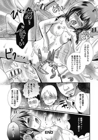 [Anthology] Puni Pedo!! [Digital]