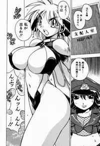 [Muramasa Mikado] Houkago Seven Gekan | The After School Seven Vol 2