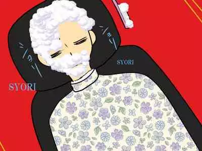 Yashiki no Aruji - Master of the house