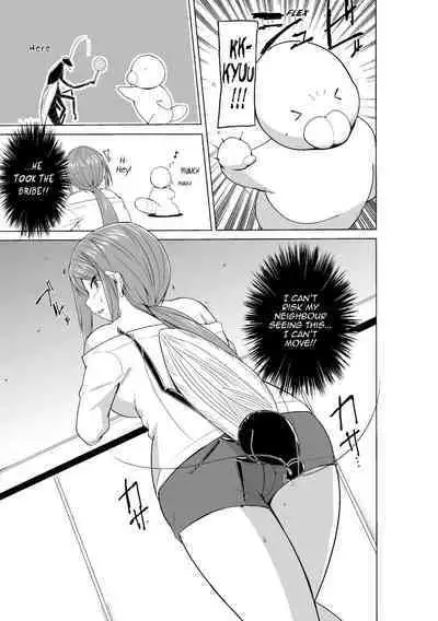 Mushi Asobi Oyako Koubi