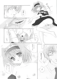 [Anthology] Welcome Island Vol. 3 (Sister Princess)