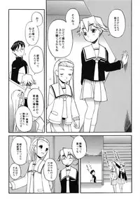 [Iwaman] Itoshii × Itooshii ~Namakan Daishuki Sex~