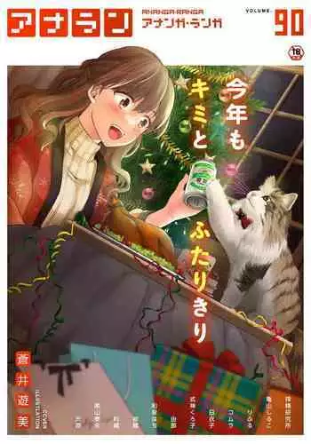 やさしい黒森峰