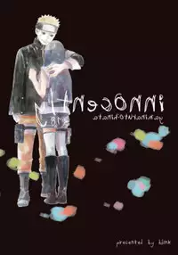 [blink (shimoyake)] innocently (Naruto) [English]