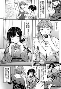 [Nakano Sora] Himawari Kanojo - Sunflower Baby