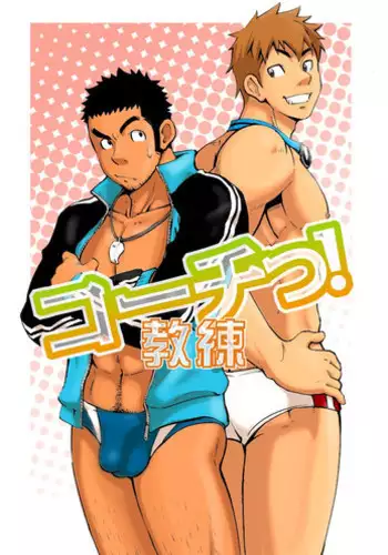 ハツネちゃんが寝てたので好き放題する騎士くん