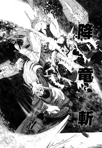 [Kumoi Takashi] Jyuki Enbu