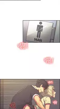 [Serious] Domesticate the Housekeeper 调教家政妇 ch.29-30 (chinese)