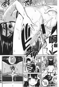 Himichu | 偷偷啾一下