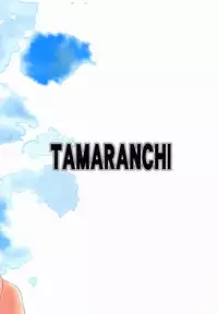 [TAMARANCHI (Q-Gaku, Shinbo Tamaran)] Tamayura (ToHeart 2)