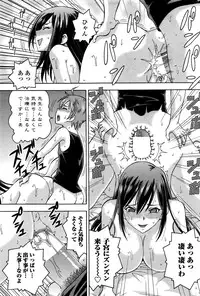 COMIC Penguin Club Sanzokuban 2016-02