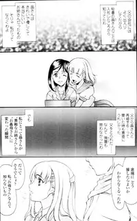 COMIC Tenma 2010-01