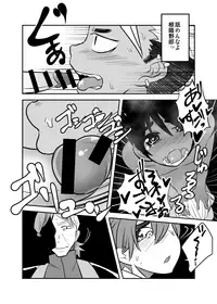 [Sakaiya (Kozirow)] Shiawase no Hanashi. [Digital]