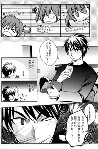 Young Comic 2013-04